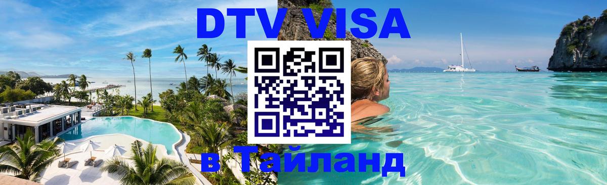 Сколько стоит DTV виза — актуальные цены, оформление даже без документов - Бразилиа 